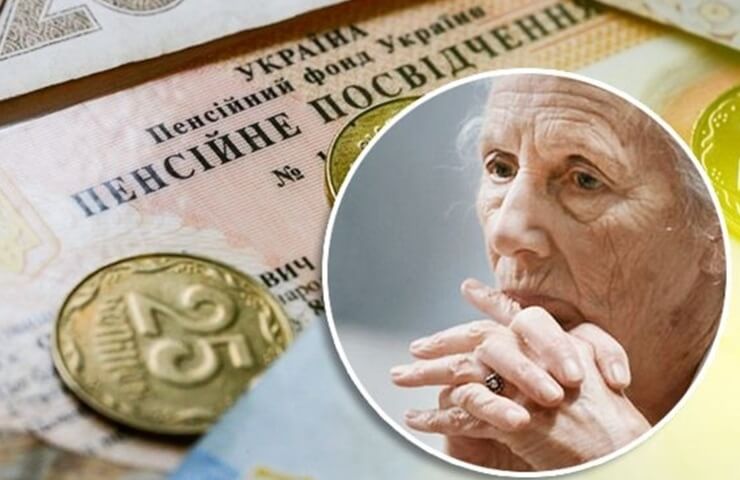 В українців буде вибір: або працювати, або отримувати пенсію, поєднувати не можна буде.