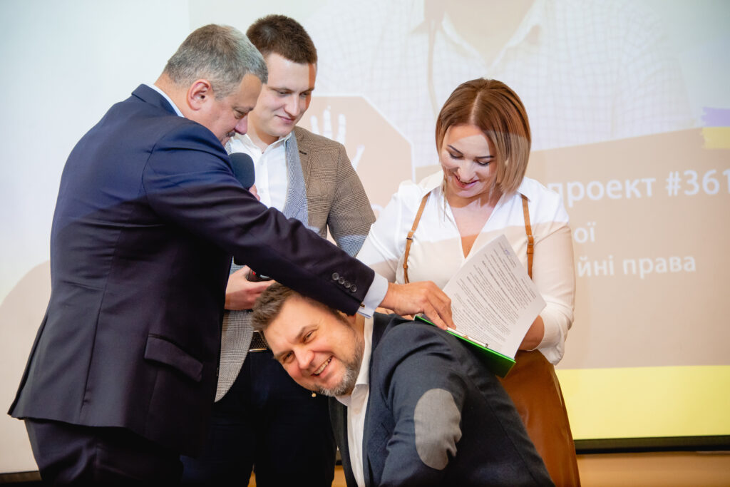 Річна конференція Goodwill Capital