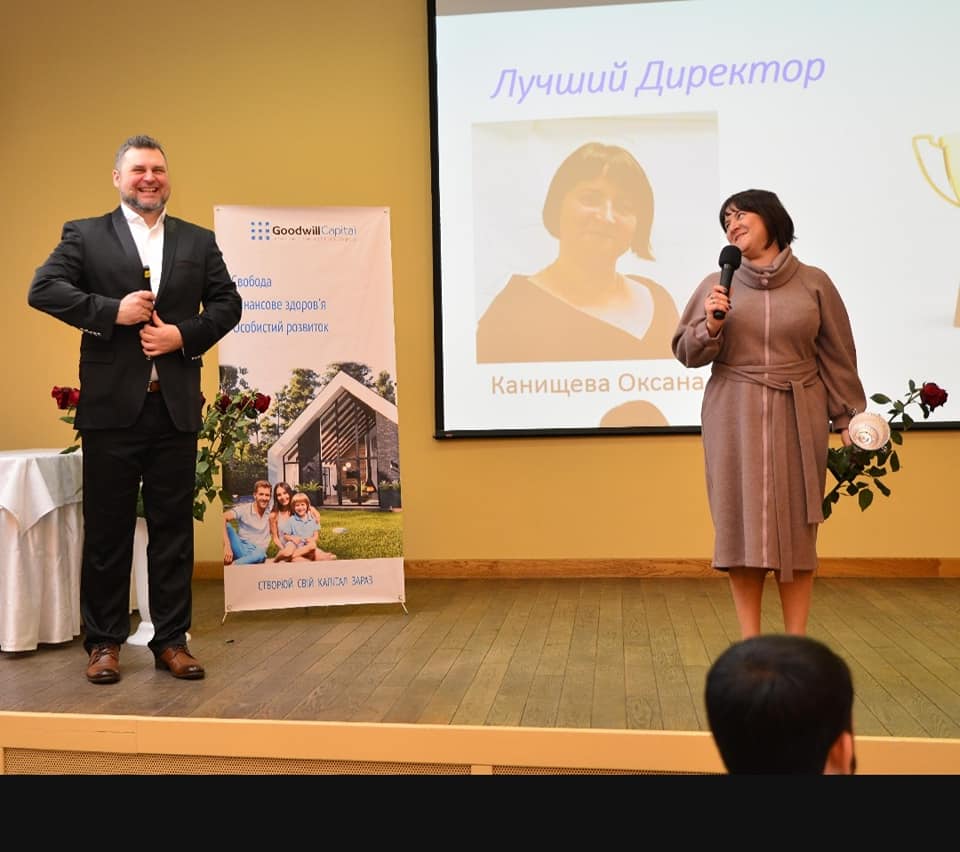 Вітаємо Кращого Директора!
