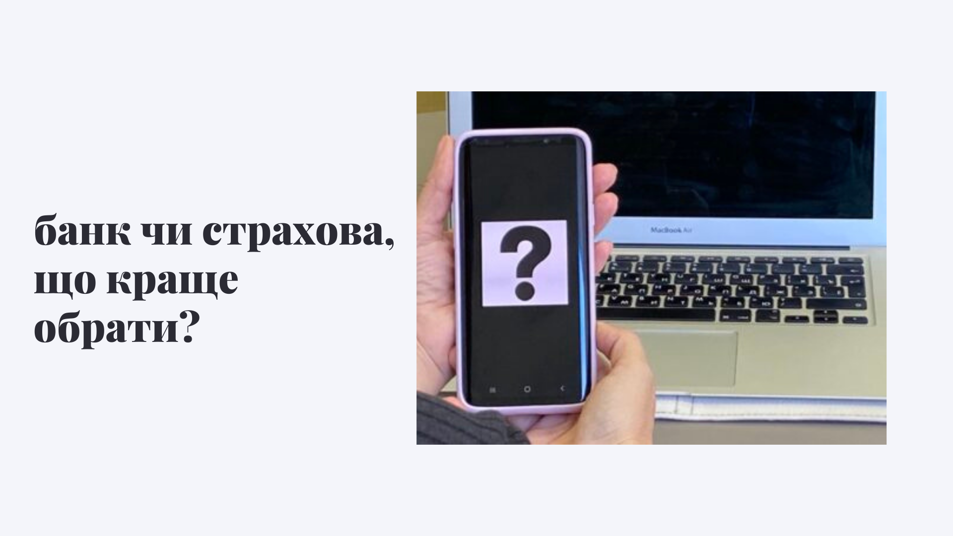 Як дійсно накопичити гроші?