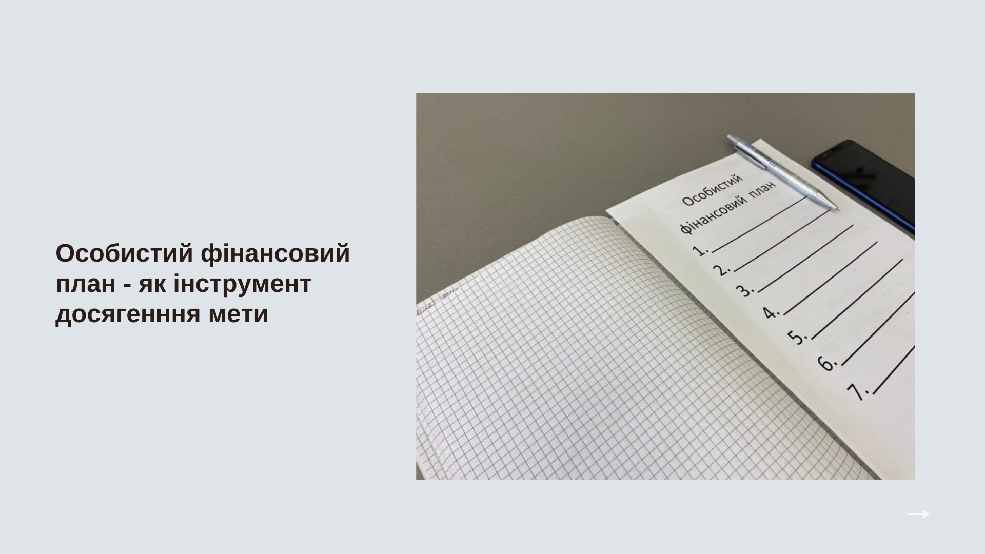 50 ознак того, що вам потрібно відкрити свій власний бізнес.