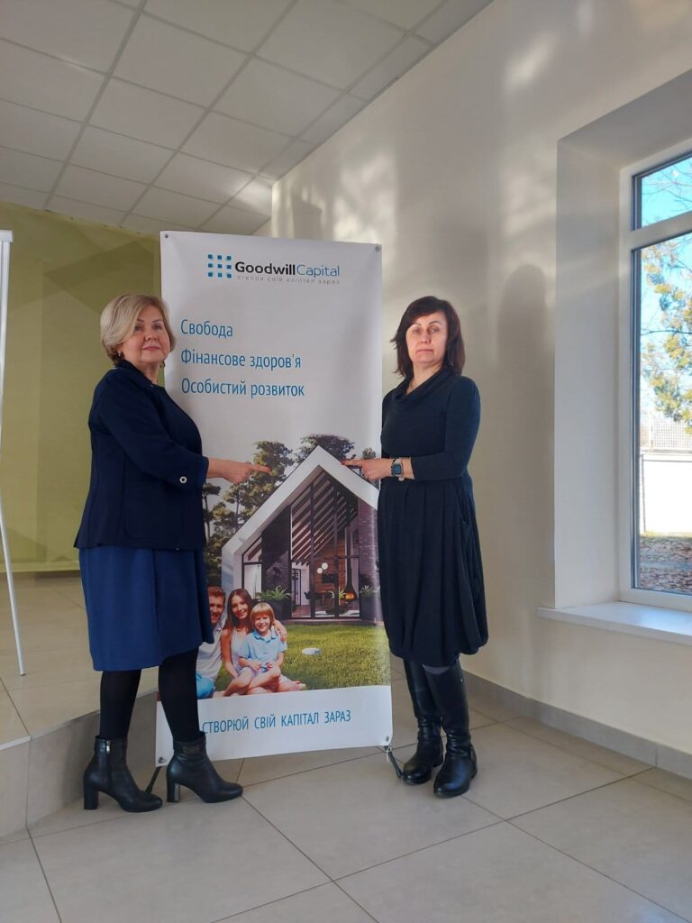 Семінар Start 13-14 листопада 2021 року