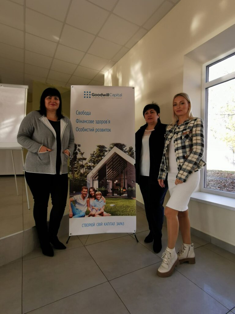 Семінар Start 13-14 листопада 2021 року