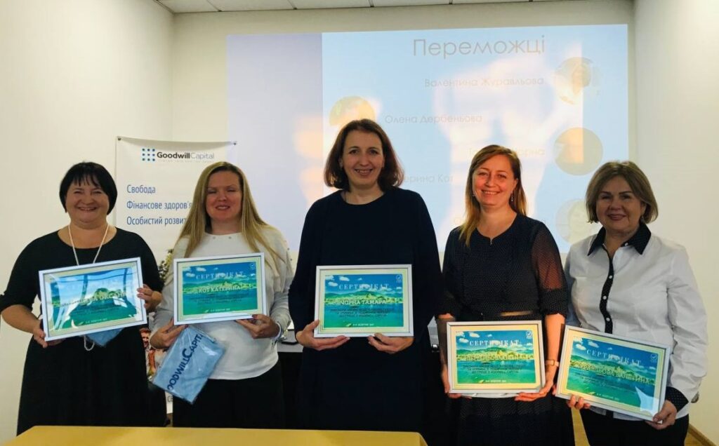 Мені випала честь відкривати та закривати цей семінар.