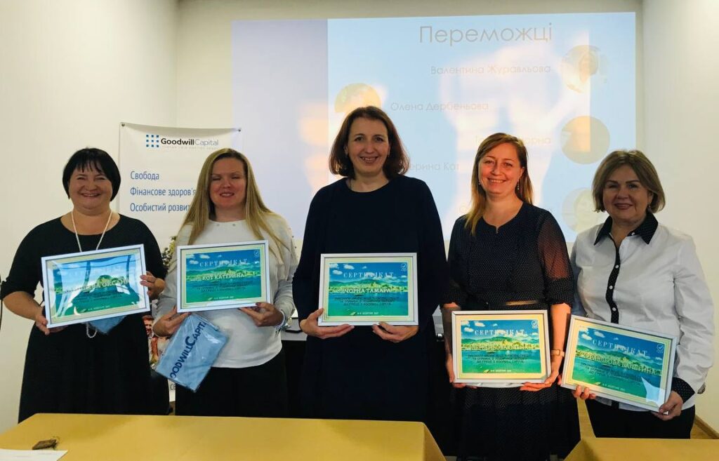 8-9 жовтня 2022 року. Бізнес-вікенд Goodwill Capital в Острів River Club.