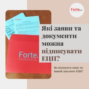 Як отримати Електронний цифровий підпис на Приват24 (ЕЦП)