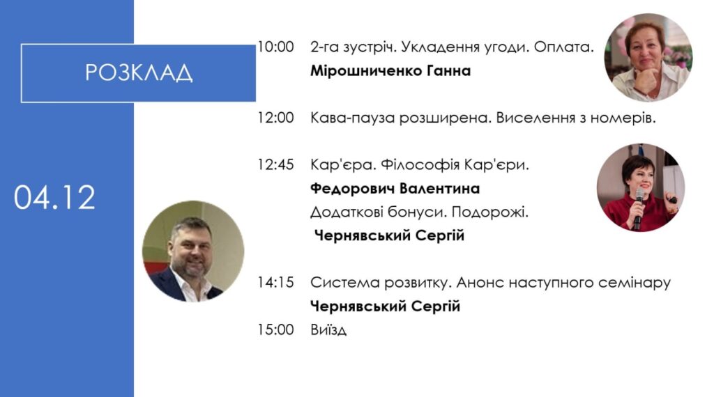 Опануй фінанси разом з Goodwill Capital