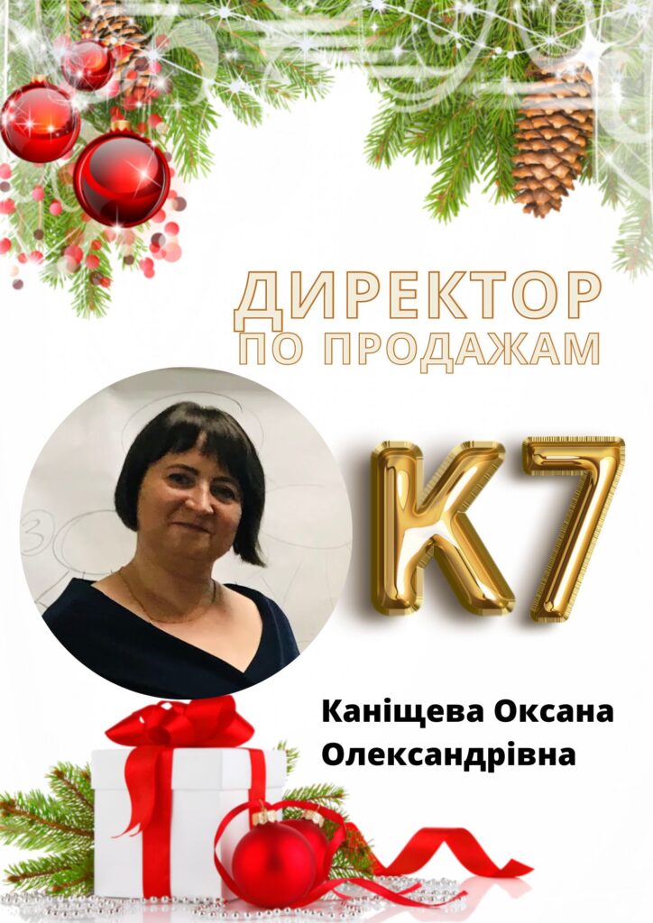 Той, хто розвивається, завжди досягає вищого.