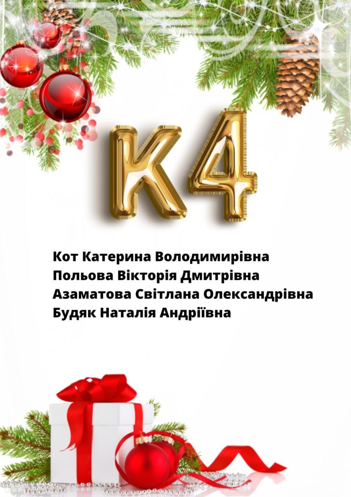 Той, хто розвивається, завжди досягає вищого.