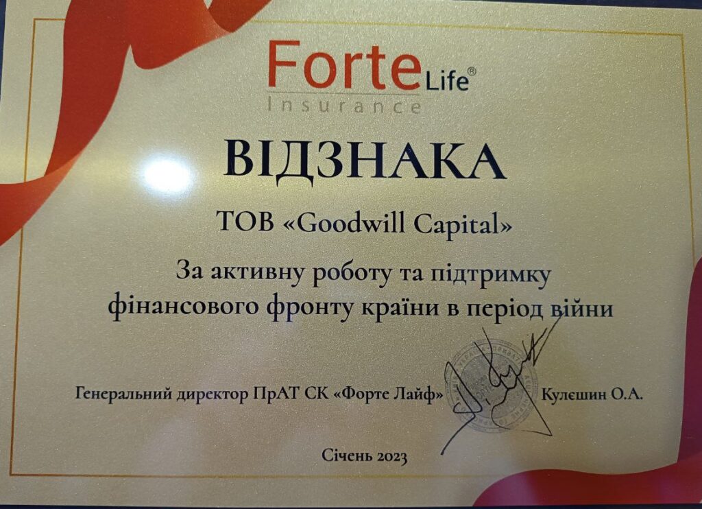 Підвели підсумки 2022 року та спрямували вектор 2023