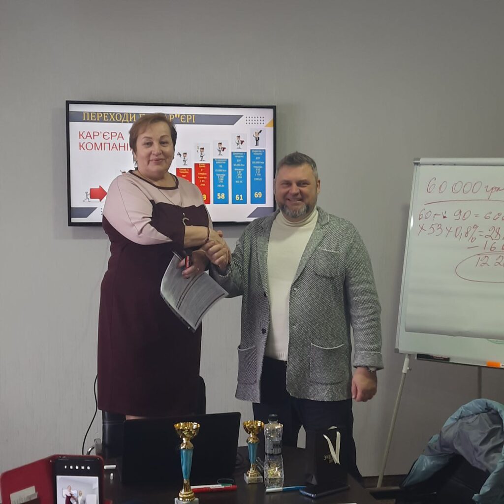 Хочу подякувати за семінар!
