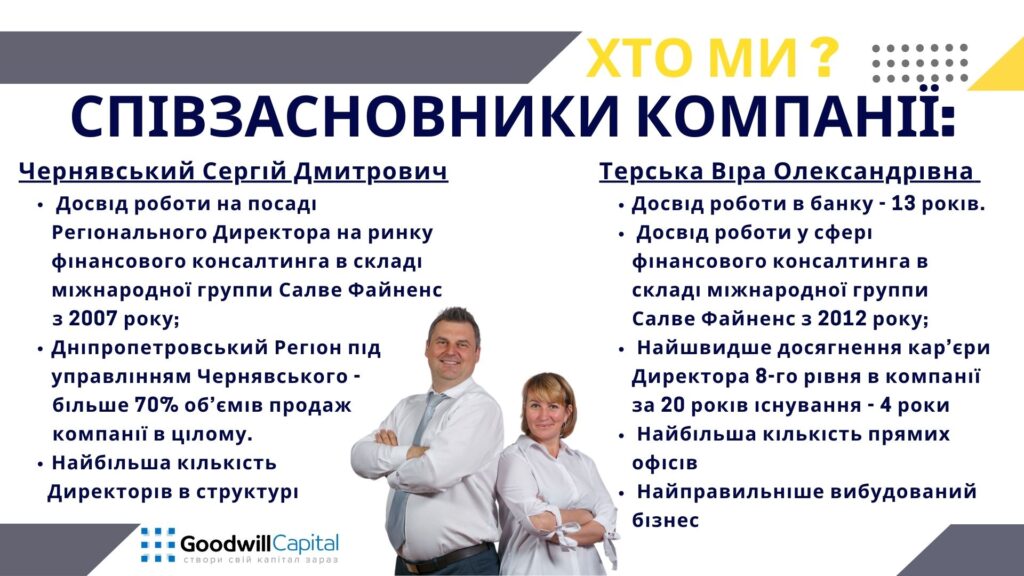 Говоримо про те, що актуально кожному!