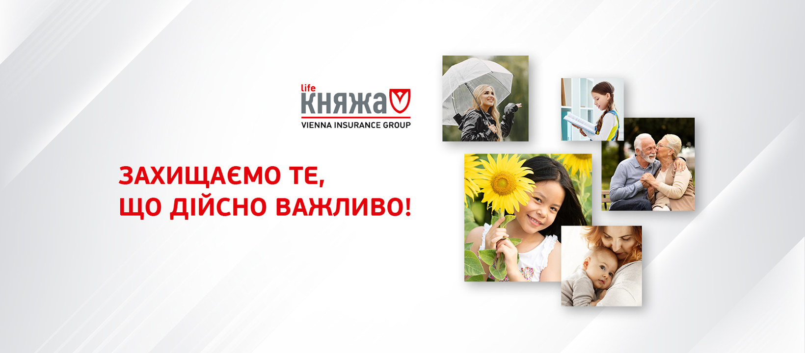 <a href="https://www.facebook.com/KniazhaLife?__cft__[0]=AZW5yfdVh5rM4bmWDfVlUmHaEgmaPlIJr1k4xZet-3da2pWZZTbI5V_wzE441fQHbUybEGpICAC_R6TMSx00QArFW_rV8Aiejj-HSBn6p7hHM2DOwfT1Nlp2J68ehRjcjXfZVnfaQCGubYx5kovvCCdGg6Oyy0ZoBhpACEn-kJhvLkV3HVh_JMAH6KXbObgRnlA&__tn__=-UC%2CP-R"><strong>Страхова компанія КНЯЖА ЛАЙФ VIG</strong></a>