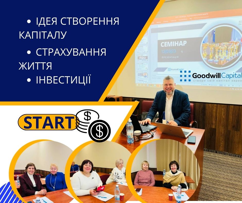 Говоримо про те, що актуально кожному!