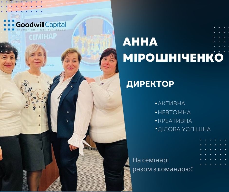 Говоримо про те, що актуально кожному!