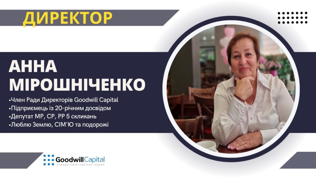 Не вірте мені, перевірте! Переконайтеся, що цей бізнес працює!