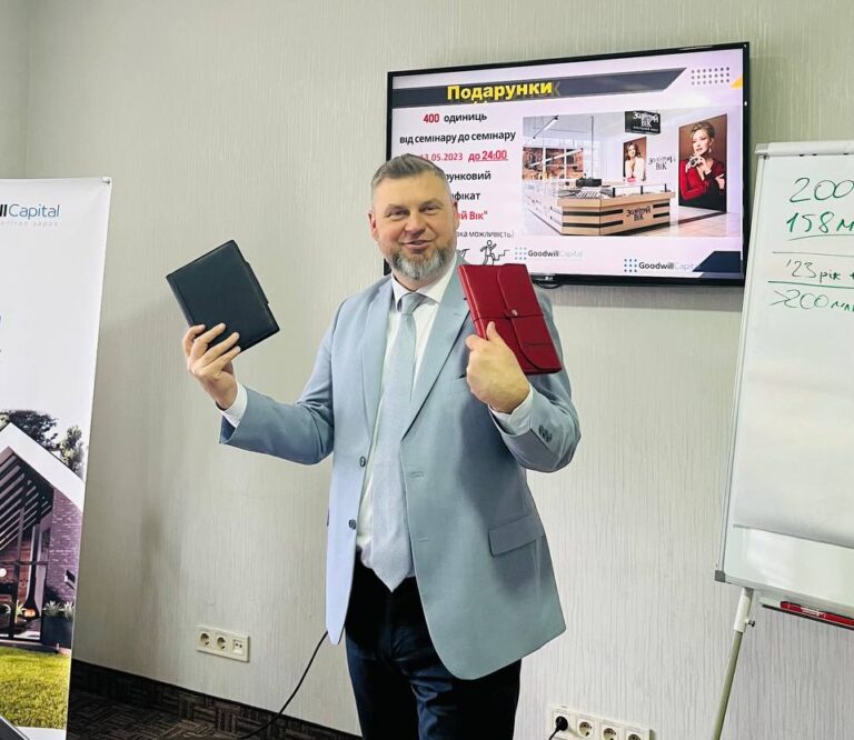 START до фінансової свободи