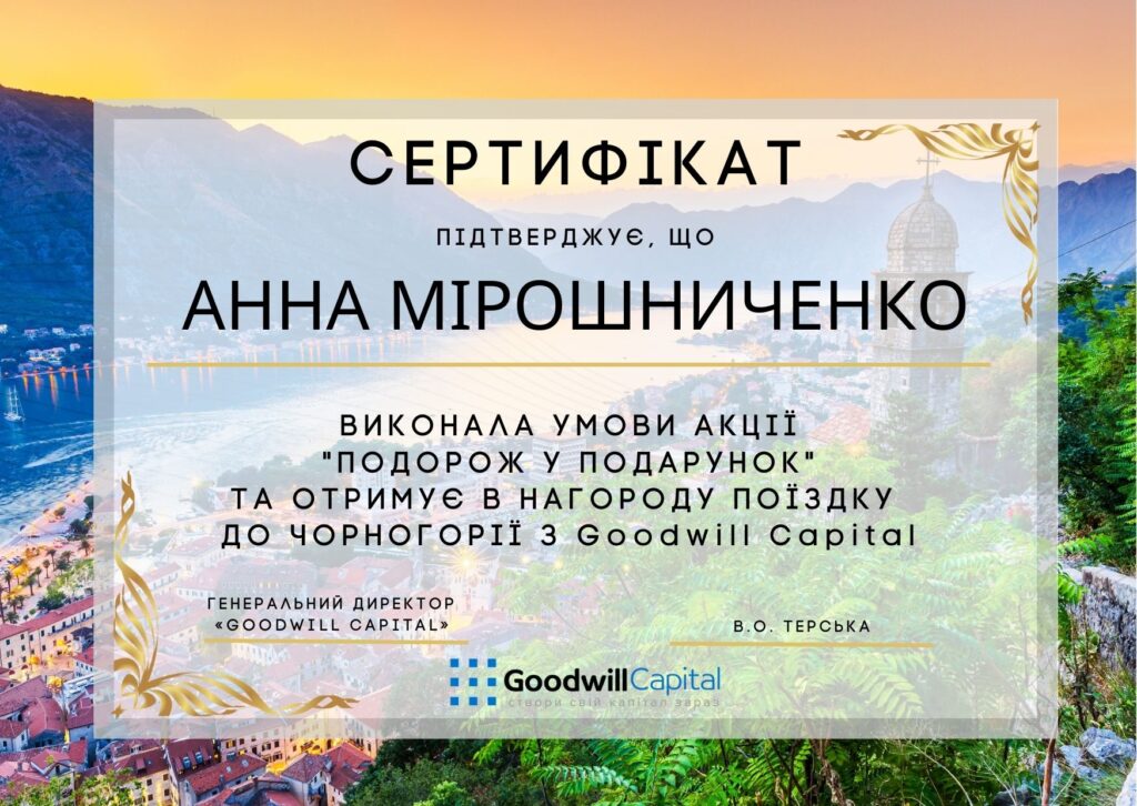 Не вірте мені, перевірте! Переконайтеся, що цей бізнес працює!