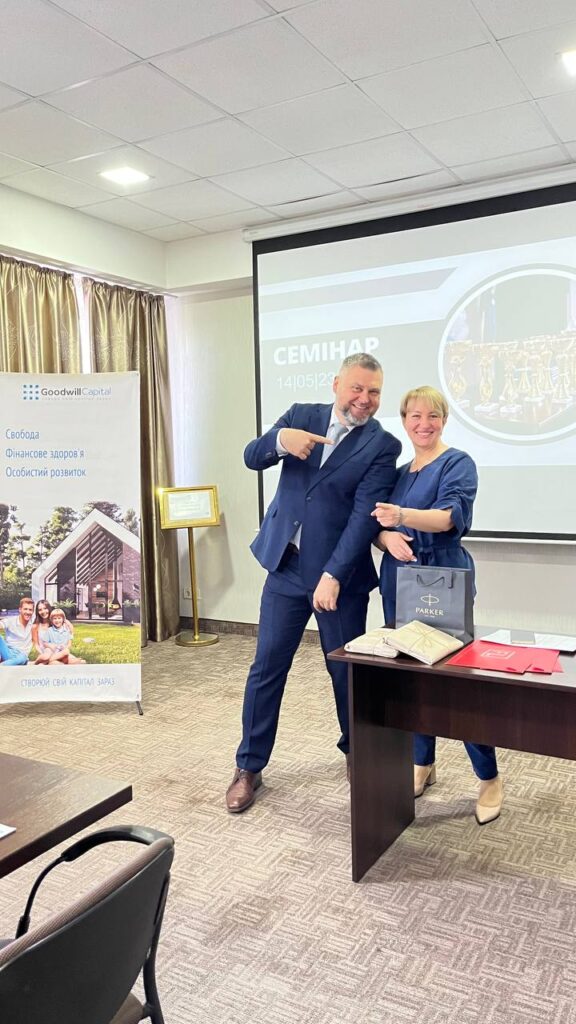 Семінар здивував і приємно вразив.