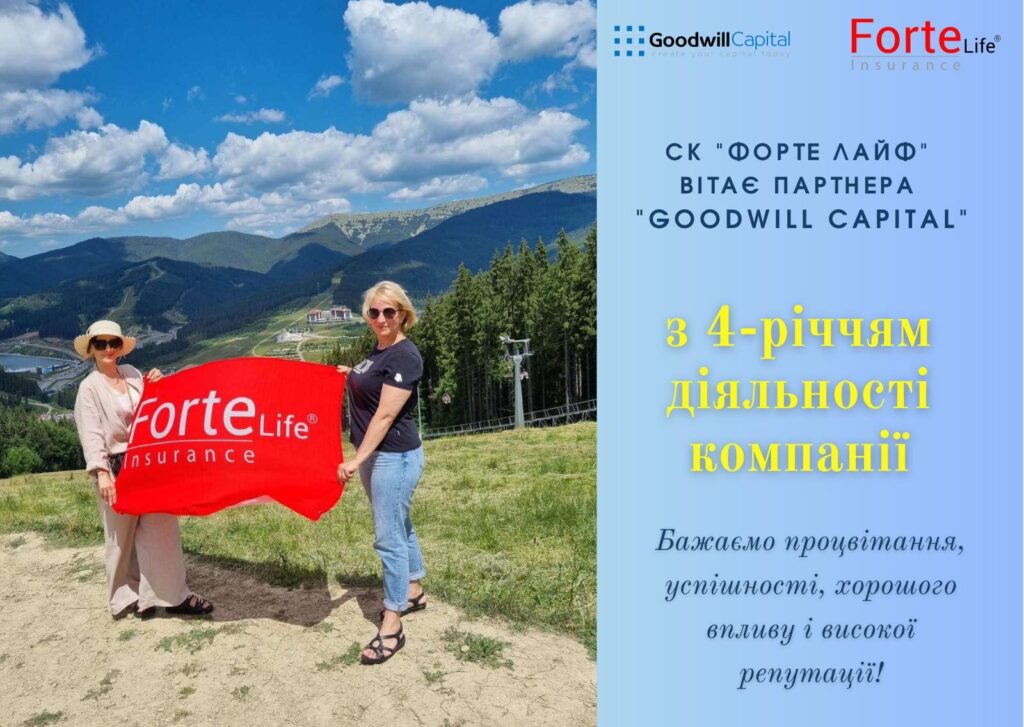З Днем народження нас, Колеги!