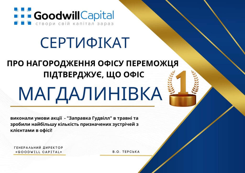 Наш семінар - це бізнес зустріч для партнерів та презентація бізнесу для нових людей.