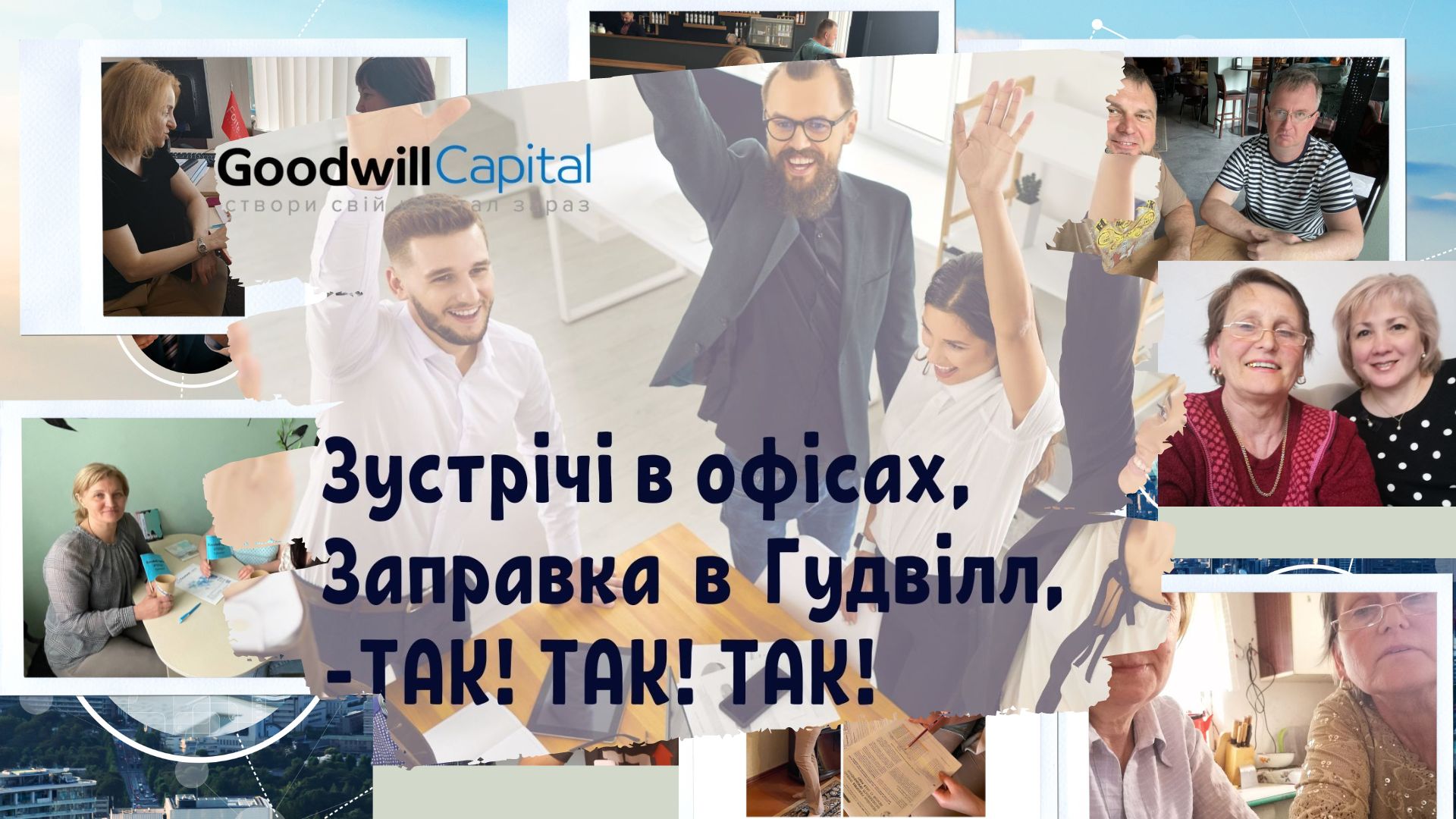 Якщо працювати, то і нагорода не за горами!