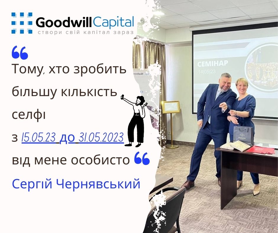 Якщо працювати, то і нагорода не за горами!