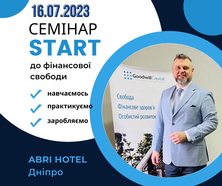 На одному диханні, емоційно і щиро!