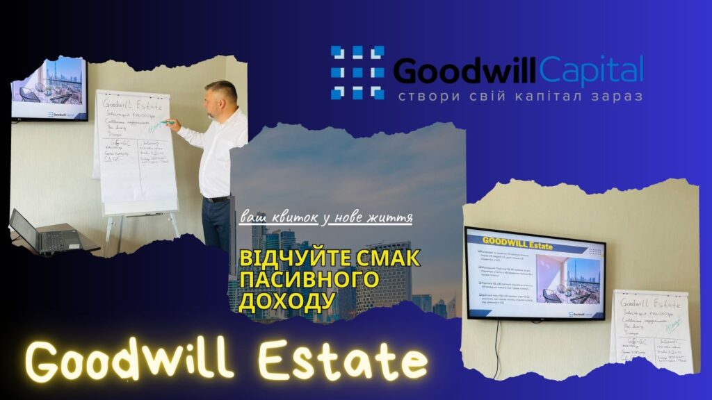 На одному диханні, емоційно і щиро!