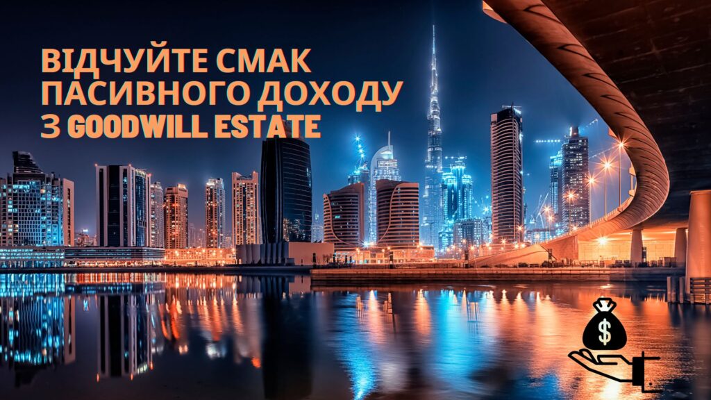 Керуй своїм майбутнім самостійно!