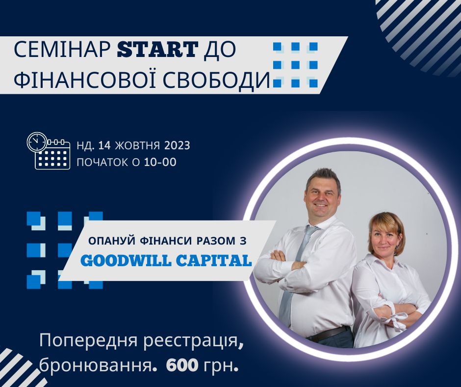 Знову в живому форматі! Зустрічаємось, колеги!