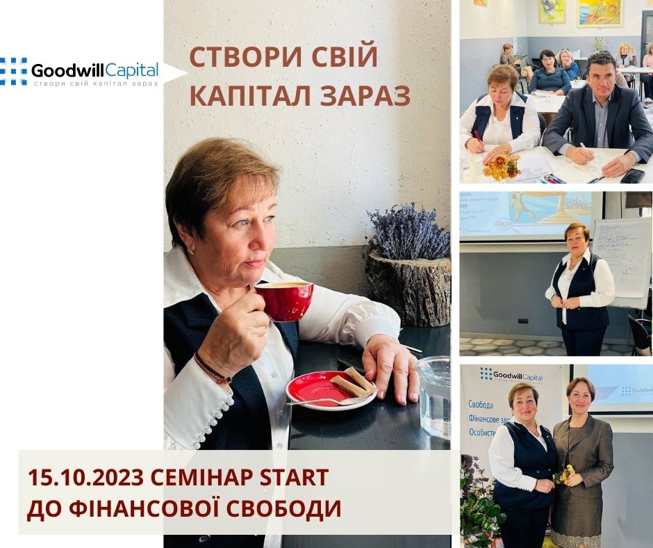 Ми говорили про СЕБЕ, шукали відповідь на питання: хто Я.