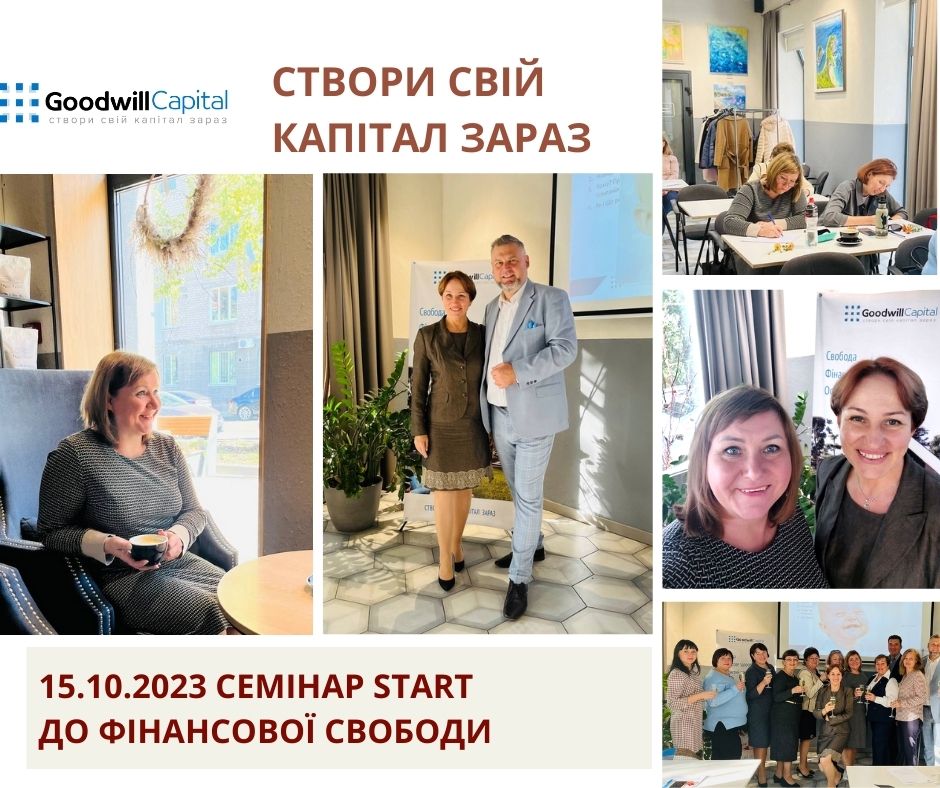 Вітаємо Директора з Днем народження!