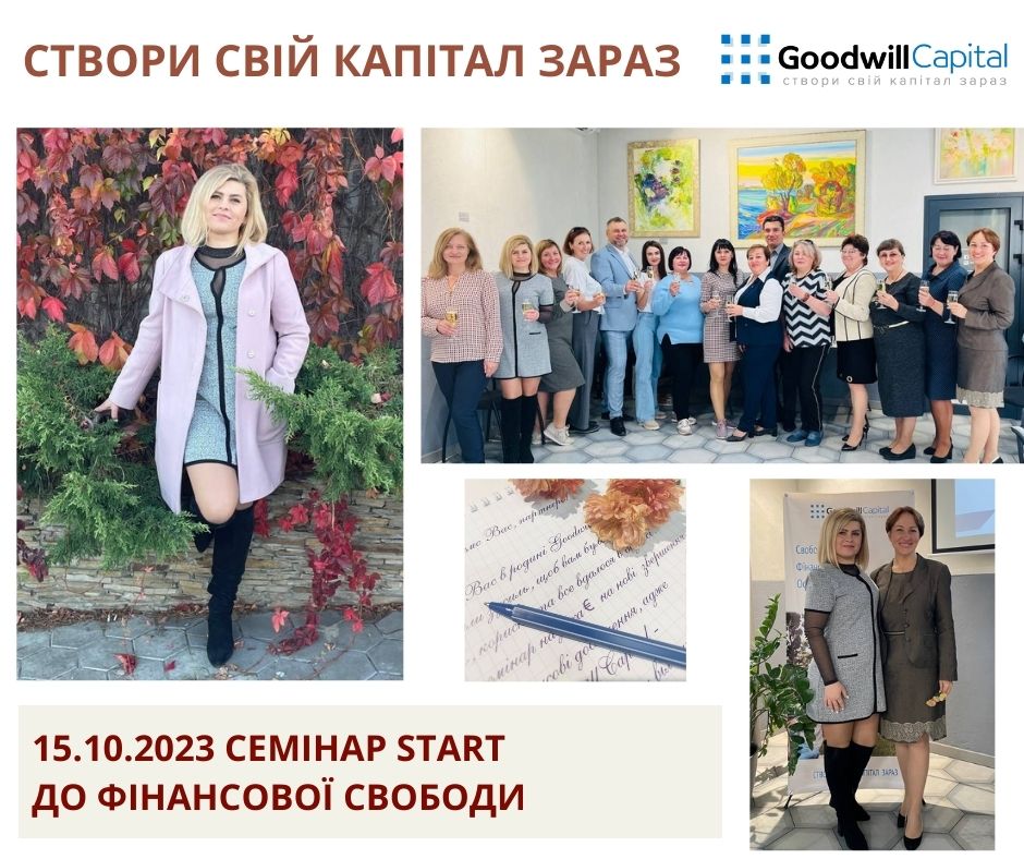 Все починаємо робити з усмішки.