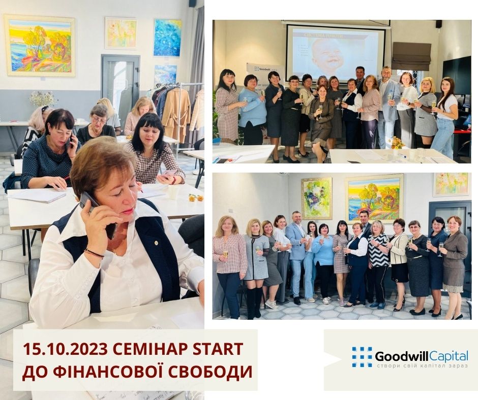 Всі зміни починаються з активних дій.