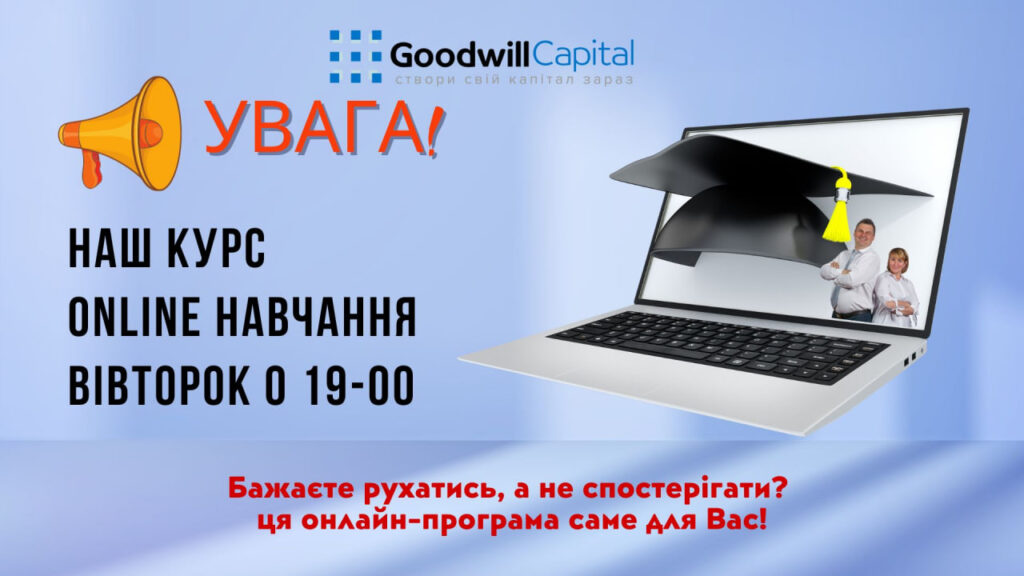 Постійне професійне зростання -це ще одна з причин бути в команді