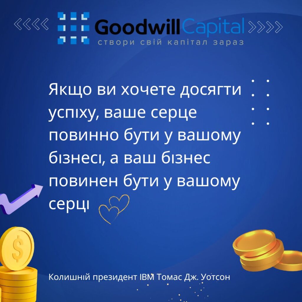Основні відмовки, які заважають розпочати бізнес.