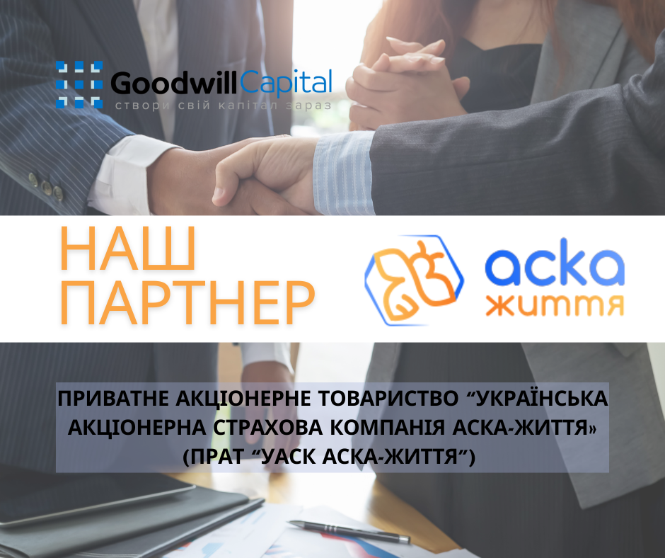 Ставка інвестиційного доходу за 2023 рік