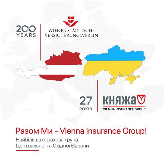 Вітаємо з ювілеєм VIG