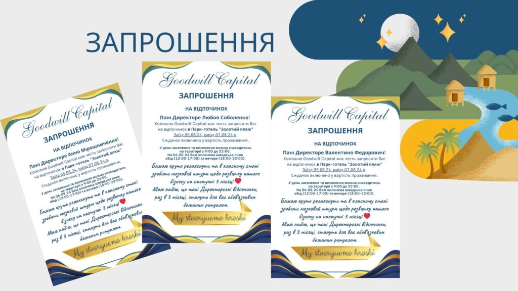 "Коли мені потрібно вирішити якусь складну проблему, я не працюю більше. Я сідаю і думаю."