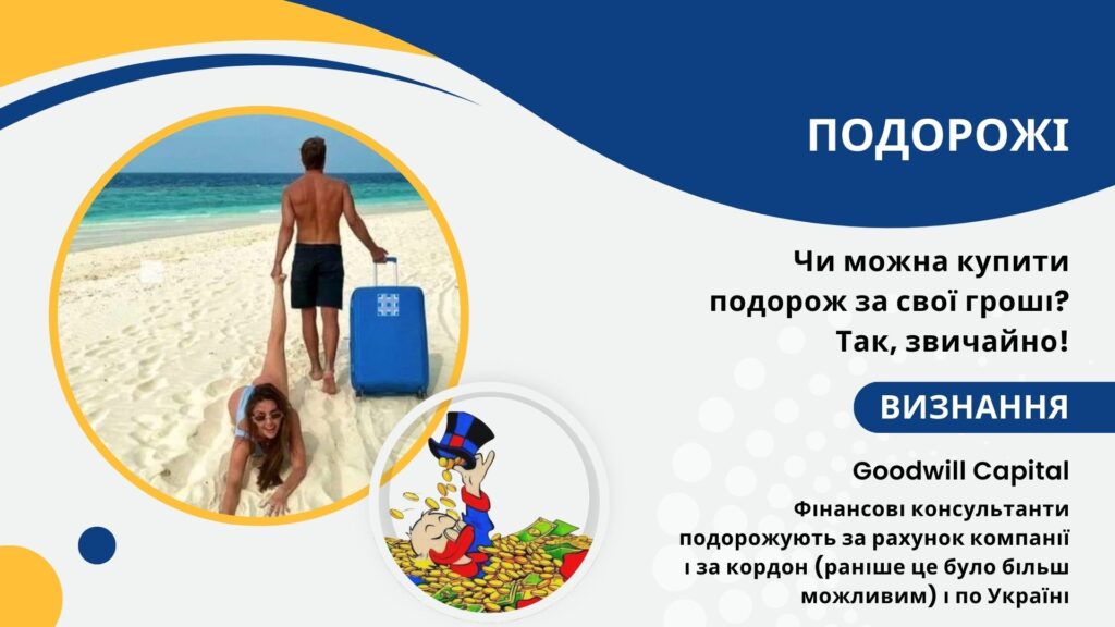 Зустріч в колі однодумців. 21 вересня 2024 року.Дніпро.