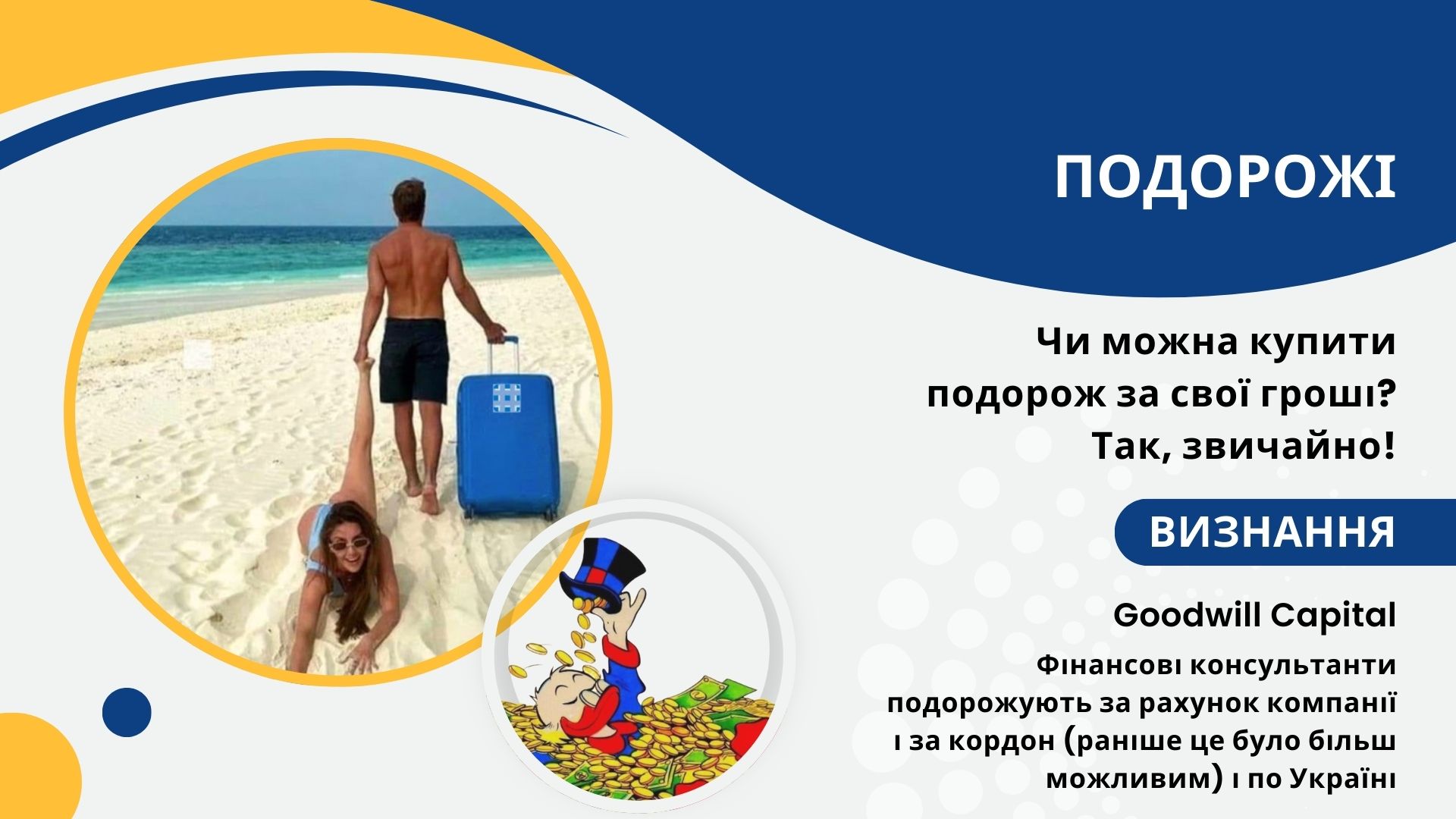 Зустріч в колі однодумців. 21 вересня 2024 року.Дніпро.