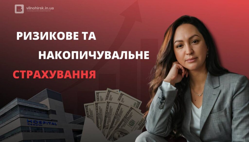 Гарантоване майбутнє: як Goodwill Capital допомагає українцям створити фінансовий захист і пасивний дохід