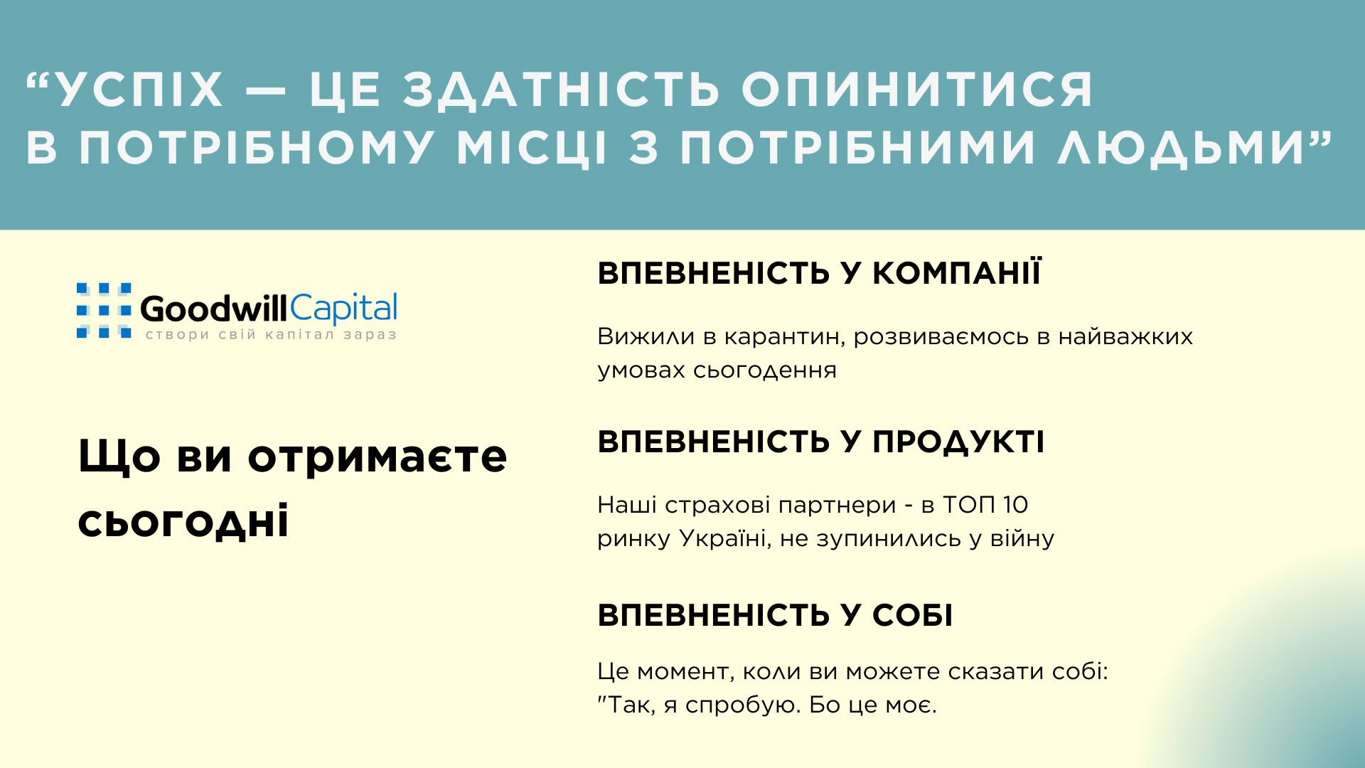 Накопичення, пенсія, кар’єра: що робити сьогодні, щоб завтра не залишитись без пенсії?
