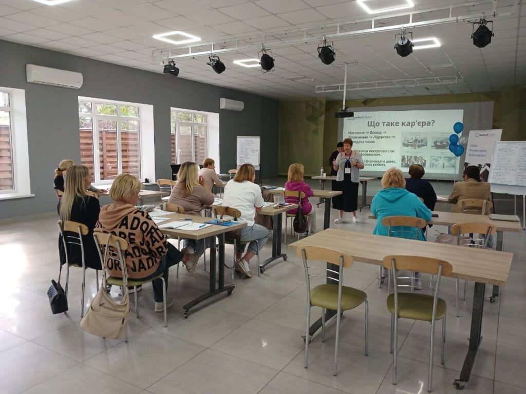 Семінар START: новий рівень для команди Goodwill Capital