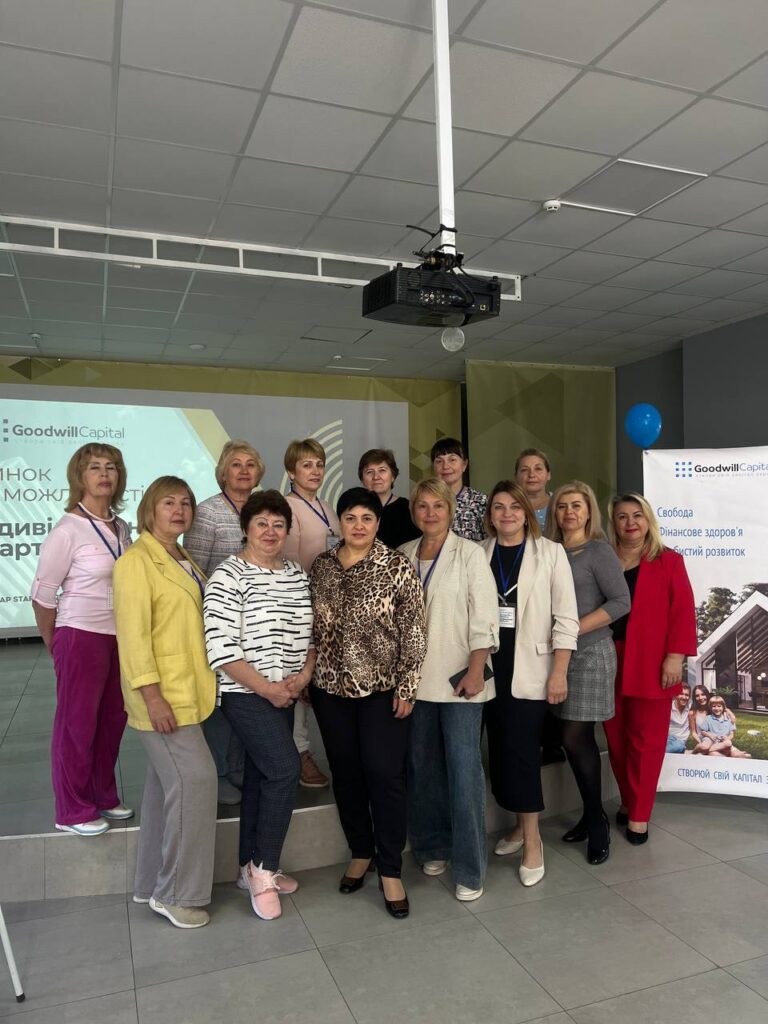 Семінар START: новий рівень для команди Goodwill Capital